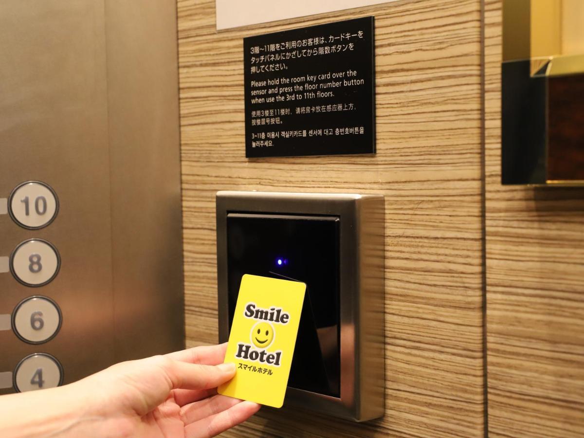 Smile Hotel Shinagawa Sengakuji Ekimae Tokyo Eksteriør bilde