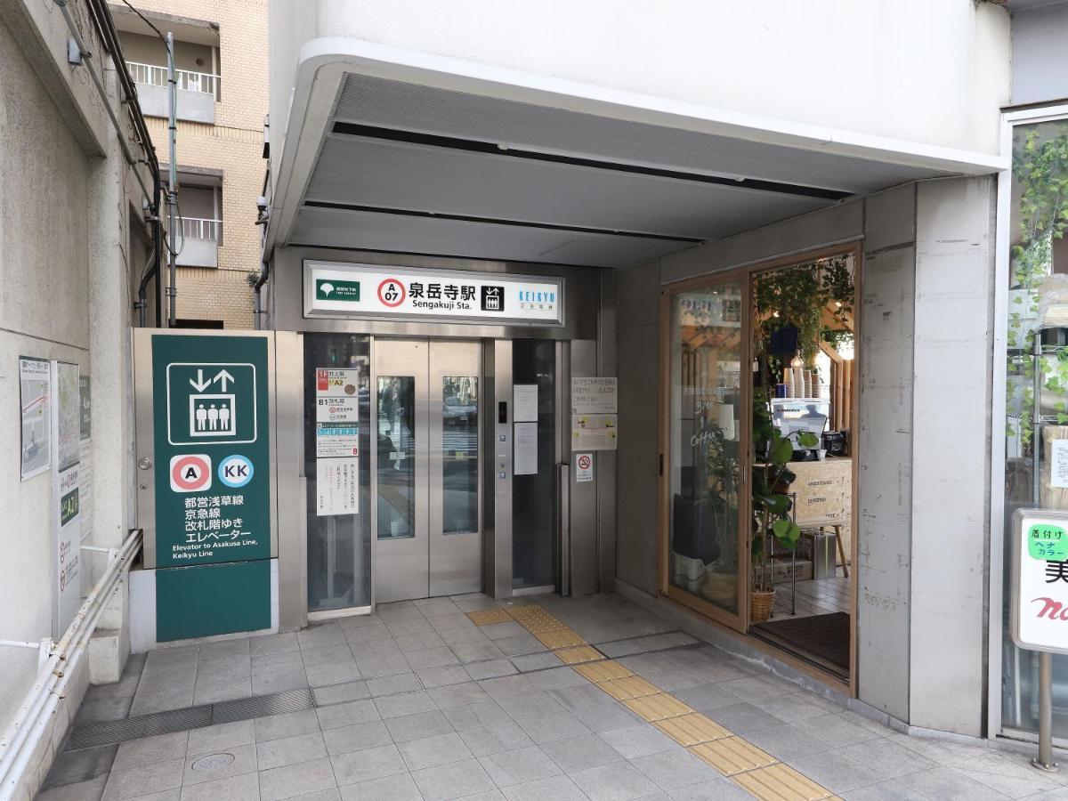 Smile Hotel Shinagawa Sengakuji Ekimae Tokyo Eksteriør bilde