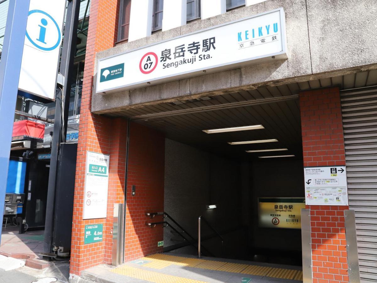 Smile Hotel Shinagawa Sengakuji Ekimae Tokyo Eksteriør bilde