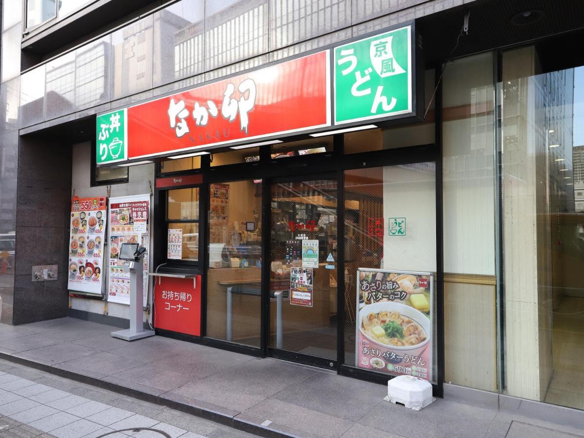 Smile Hotel Shinagawa Sengakuji Ekimae Tokyo Eksteriør bilde