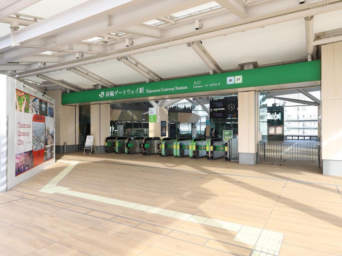 Smile Hotel Shinagawa Sengakuji Ekimae Tokyo Eksteriør bilde