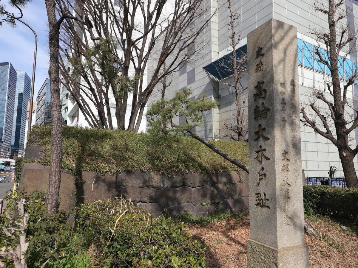 Smile Hotel Shinagawa Sengakuji Ekimae Tokyo Eksteriør bilde
